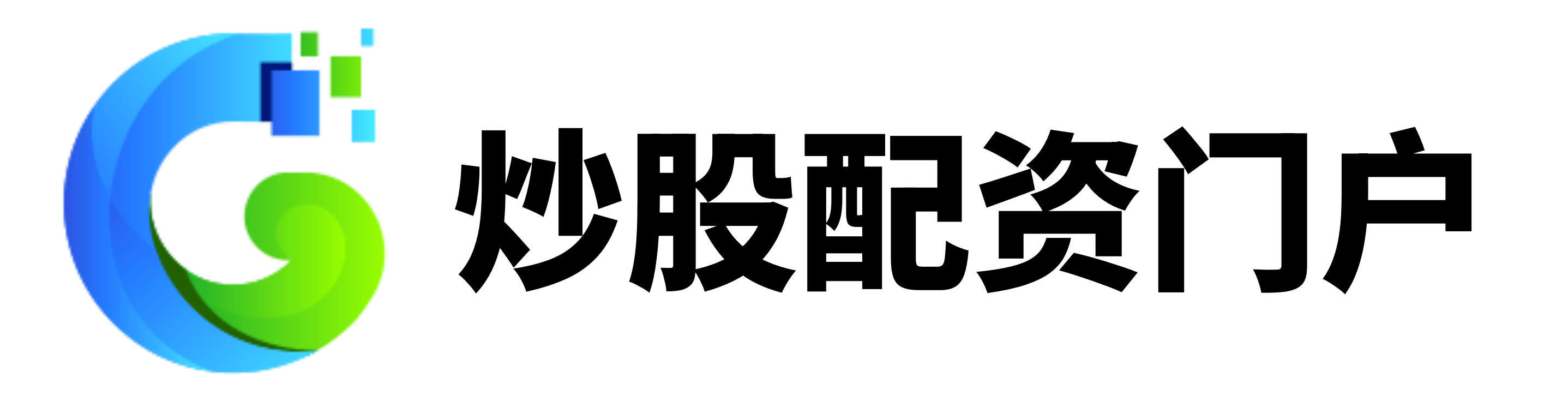 我爱配资网